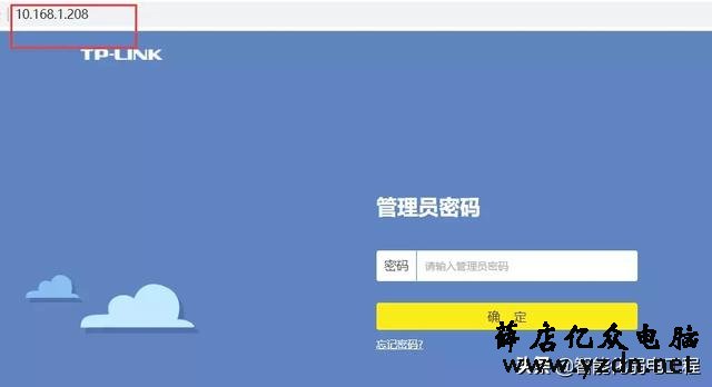 一分钟学会路由器的无线桥接