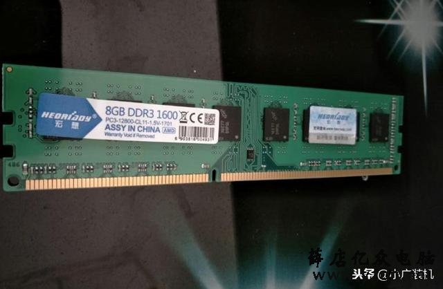 AMD专用内存是什么意思 AMD专用内存条为什么这么便宜 性能影响吗