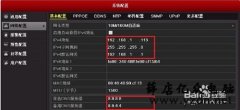 海康录像机怎样添加大华摄像头
