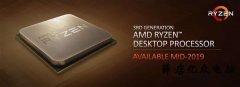 intel不能再挤牙膏了,AMD锐龙三代性能追平9-990