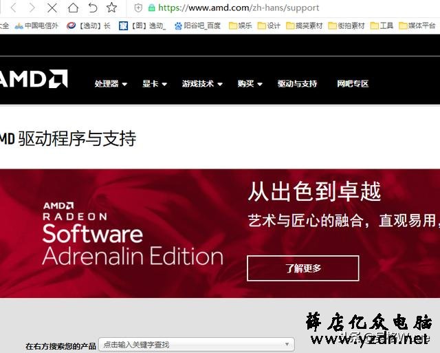 win10硬盘经常占用100%,一招帮你解决硬盘卡顿、假死方法