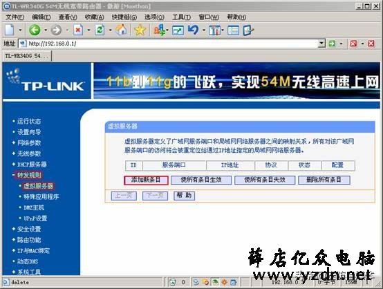 TTL电平串口转以太网模块在智能家居中的应用