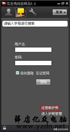 TTL电平串口转以太网模块在智能家居中的应用