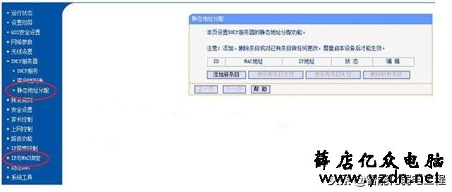 教你如何防止IP地址冲突?保障网络稳定运行