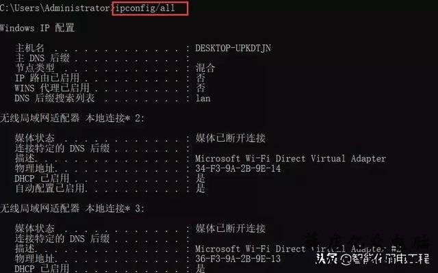 教你如何防止IP地址冲突?保障网络稳定运行