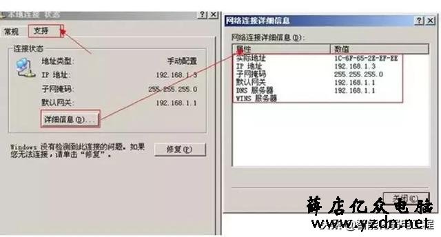 教你如何防止IP地址冲突?保障网络稳定运行