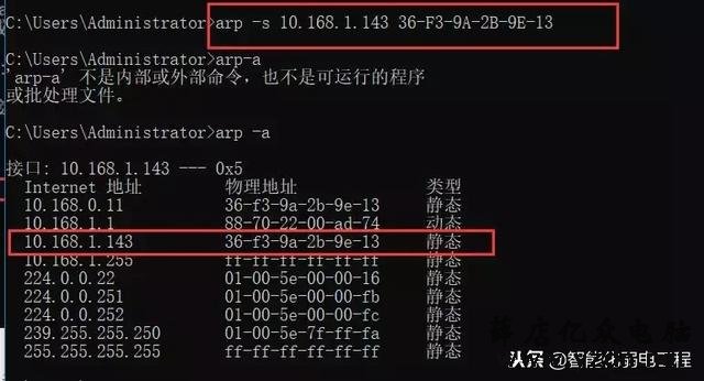 教你如何防止IP地址冲突?保障网络稳定运行