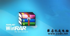 WinRAR 出漏洞了,请尽快升级
