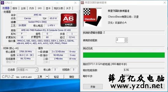 在国际象棋测试中,A6-7480的性能倍数为6.98,最终分数3341。