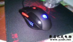 电脑关机后鼠标灯还亮着怎么关闭?
