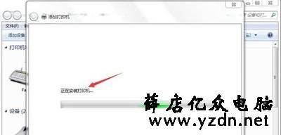 打印机驱动怎么装?网络打印机驱动的安装方法