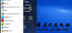 网络打印机驱动的安装方法
