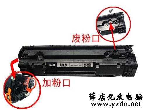 零基础：打印机维修第七章：激光打印机打印纸上有黑边