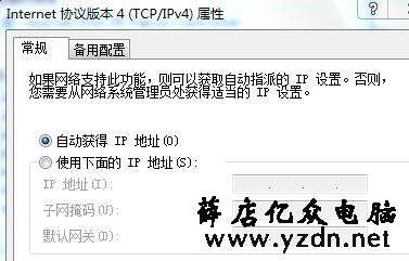 打印机维修第16章：实战案例：夏普2048N复印机安装操作