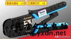 监控安装最全教程,一次安装省几千。。。。