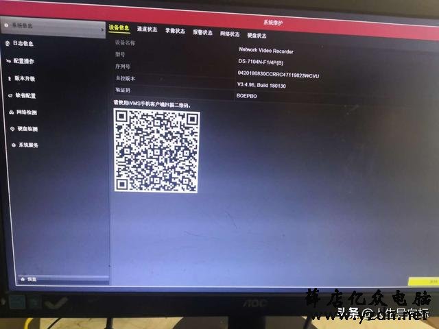 监控安装最全教程,一次安装省几千。。。。