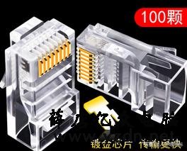 监控安装最全教程,一次安装省几千。。。。