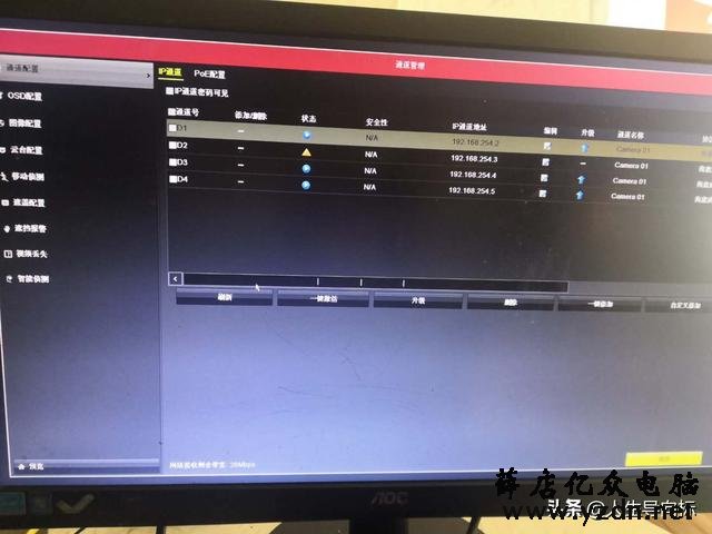 监控安装最全教程,一次安装省几千。。。。