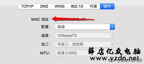 带菜鸟入门了解网络IP 、子网掩码 、路由器 、DNS知识