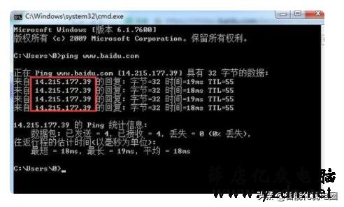 带菜鸟入门了解网络IP 、子网掩码 、路由器 、DNS知识