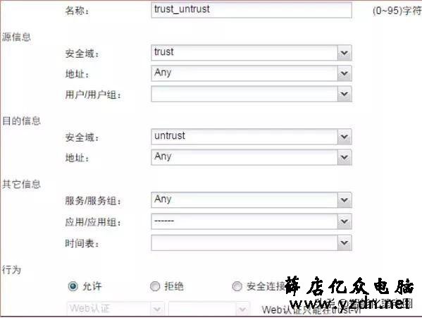一文读懂网络防火墙基本设置