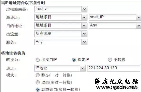 一文读懂网络防火墙基本设置