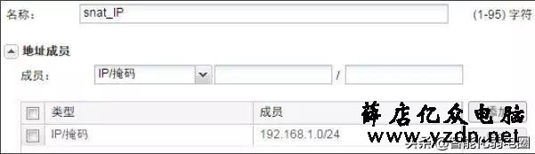 一文读懂网络防火墙基本设置