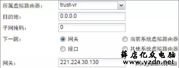 一文读懂网络防火墙基本设置