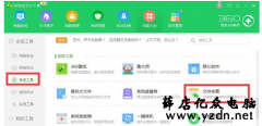 恢复硬盘数据,详细教您硬盘数据如何恢复