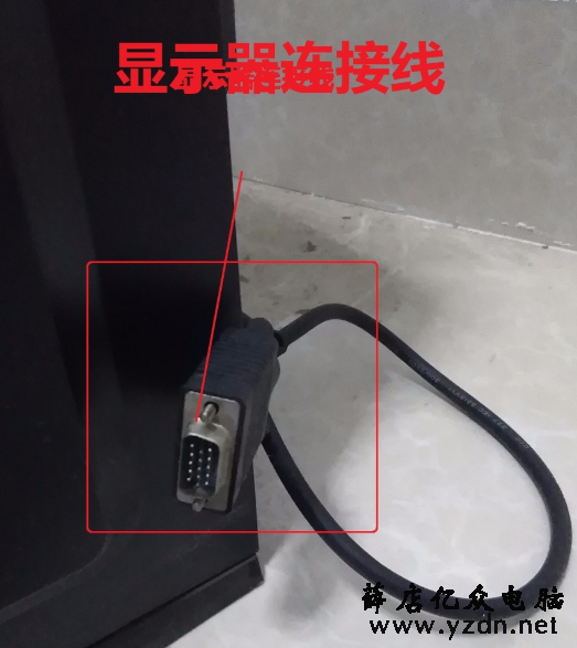 电脑