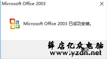 office