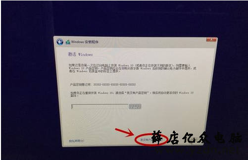 苹果电脑