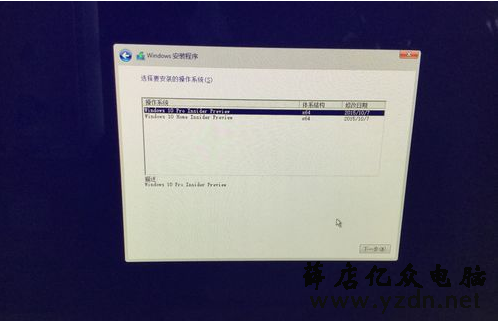 安装教程