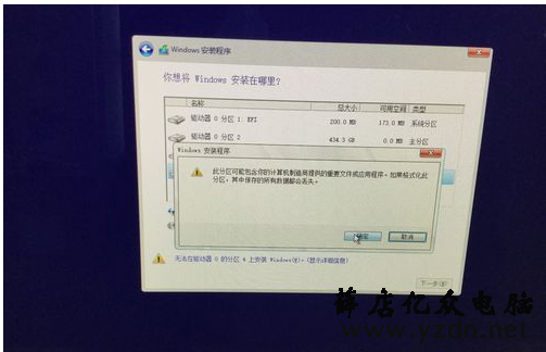 安装教程