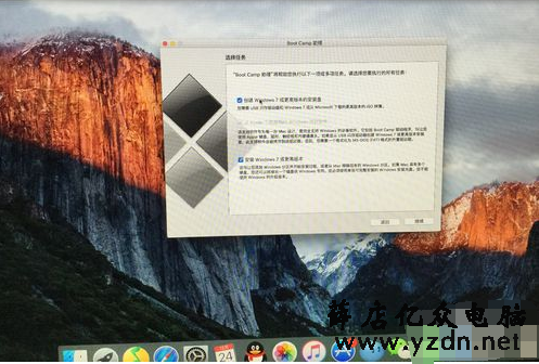 装双系统