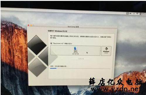 苹果电脑