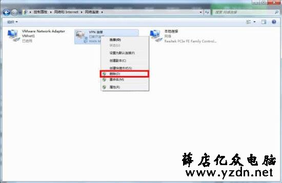 怎么配置vpn服务器