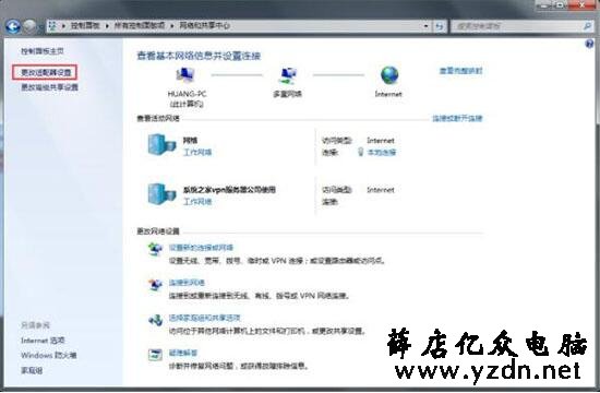 怎么配置vpn服务器