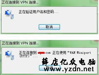 怎么配置vpn服务器