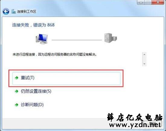 配置vpn服务器