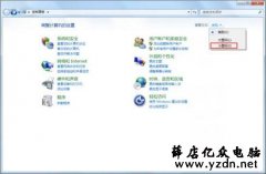 win7电脑配置vpn服务器方法