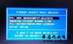 华硕电脑安装win10系统图文教程