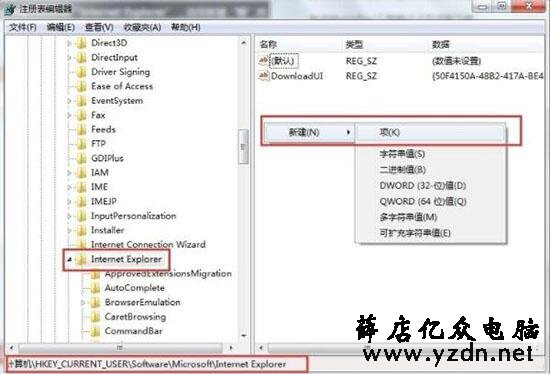 是否停止运行此脚本