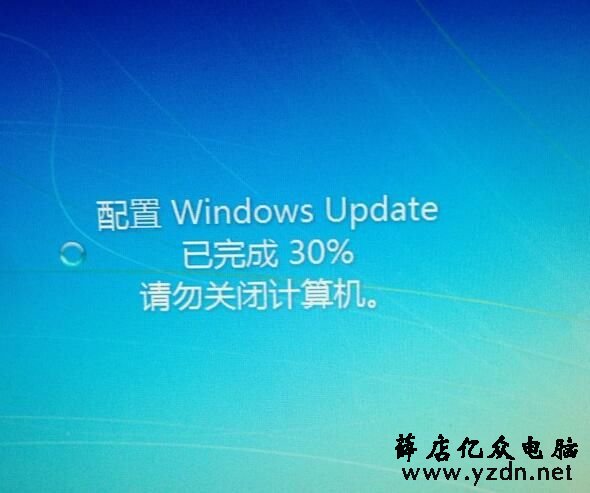 关闭自动更新