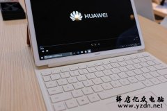 华为matebook优盘安装win10系统教程