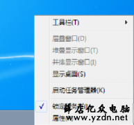 系统资源不足的解决方法教程