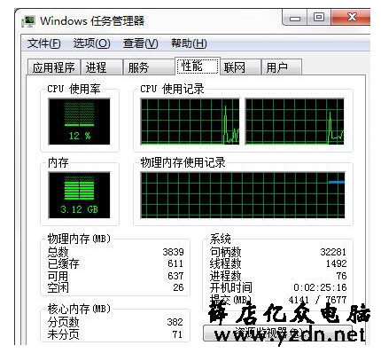 系统,系统资源不足,系统资源不足怎么办