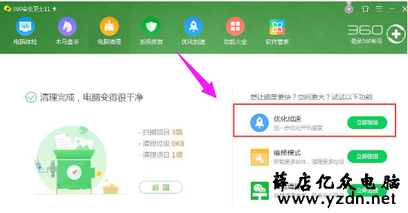 系统,系统资源不足,系统资源不足怎么办