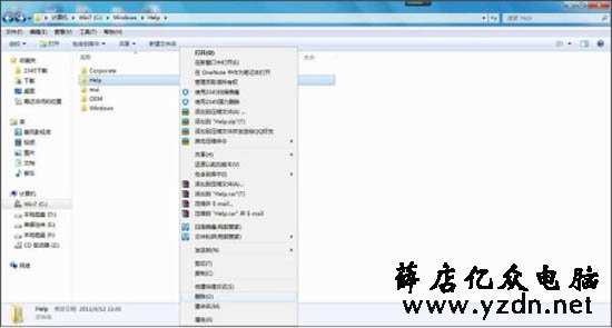 win7电脑怎么删除休眠文件，win7电脑删除休眠文件操作方法