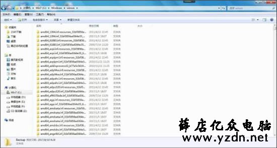 win7电脑怎么删除休眠文件，win7电脑删除休眠文件操作方法